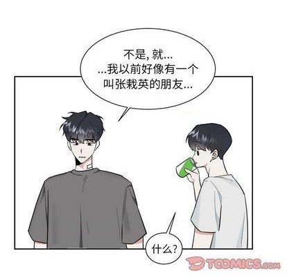 第44话2