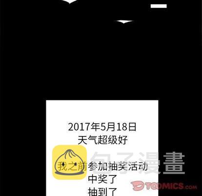 第46话1