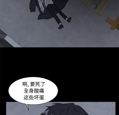 第25话3