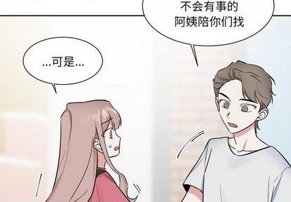 第34话2