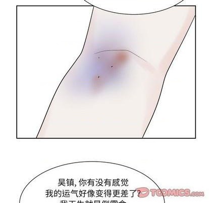 第44话4