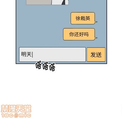 第29话4
