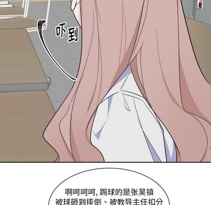 第26话3