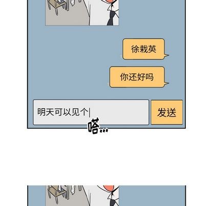 第29话3
