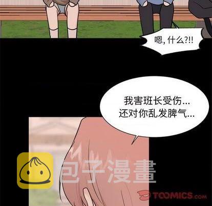 第37话4