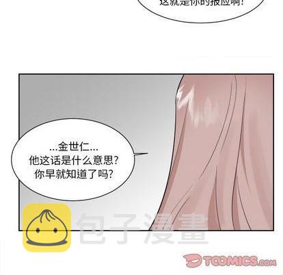 第33话1