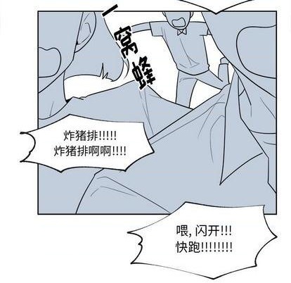 第51话3