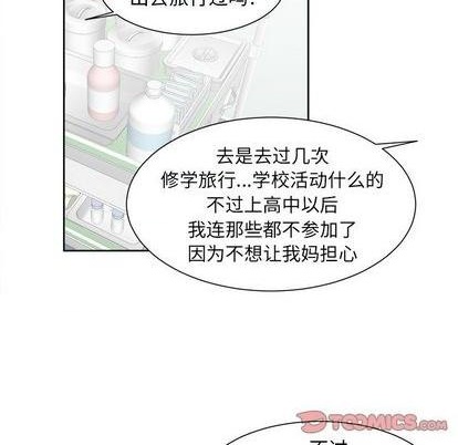 第49话4