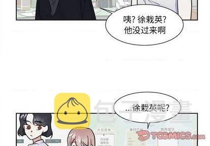 第49话3