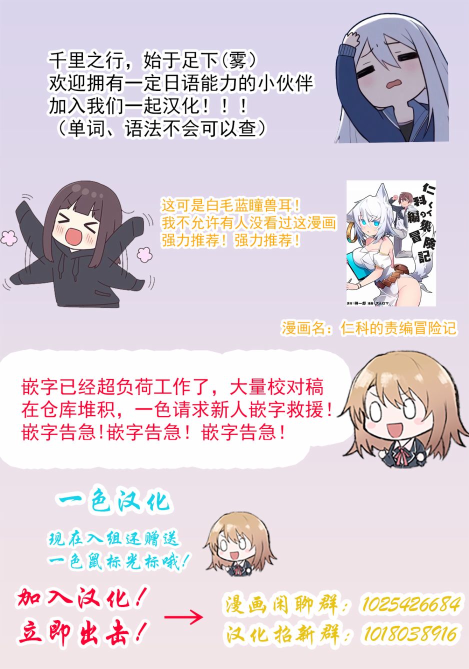 第4.1话0