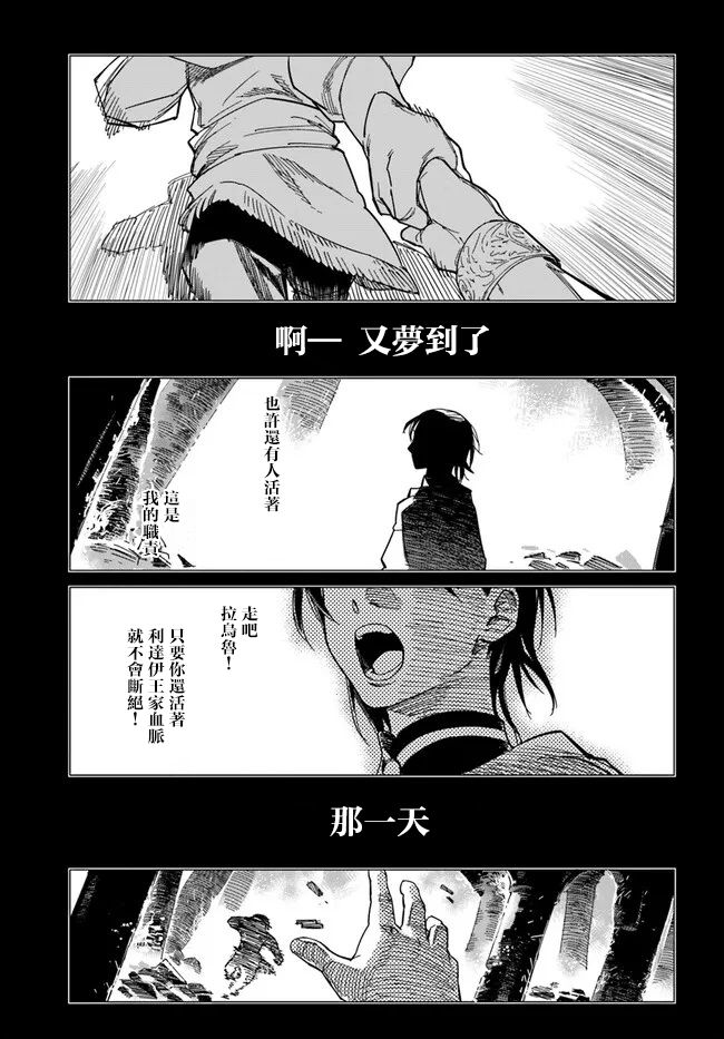 第4.1话0