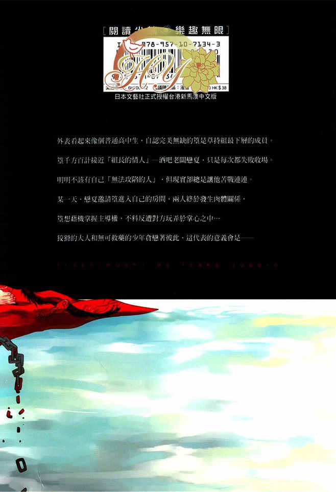 第1卷1
