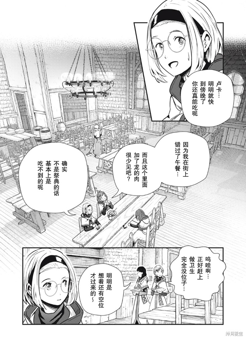 第10话1
