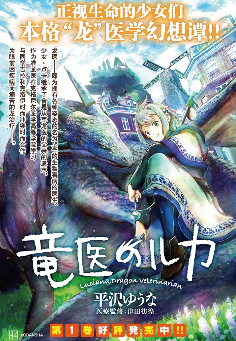 第1话0