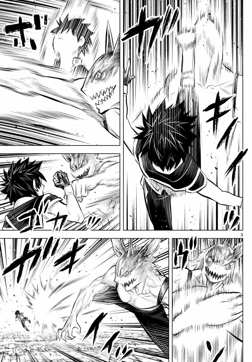 第41话螺旋暴风2