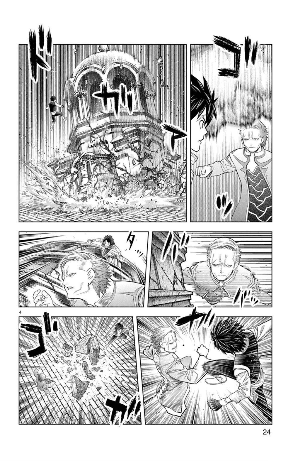 第149话 试看版3