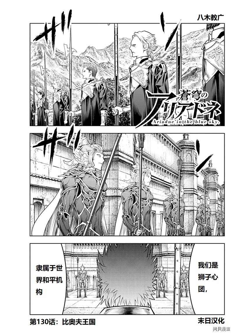 第130话0