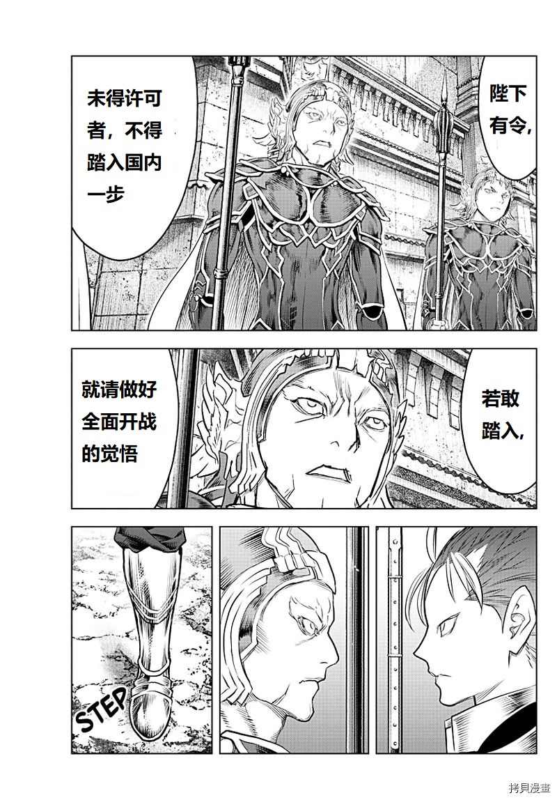 第130话2