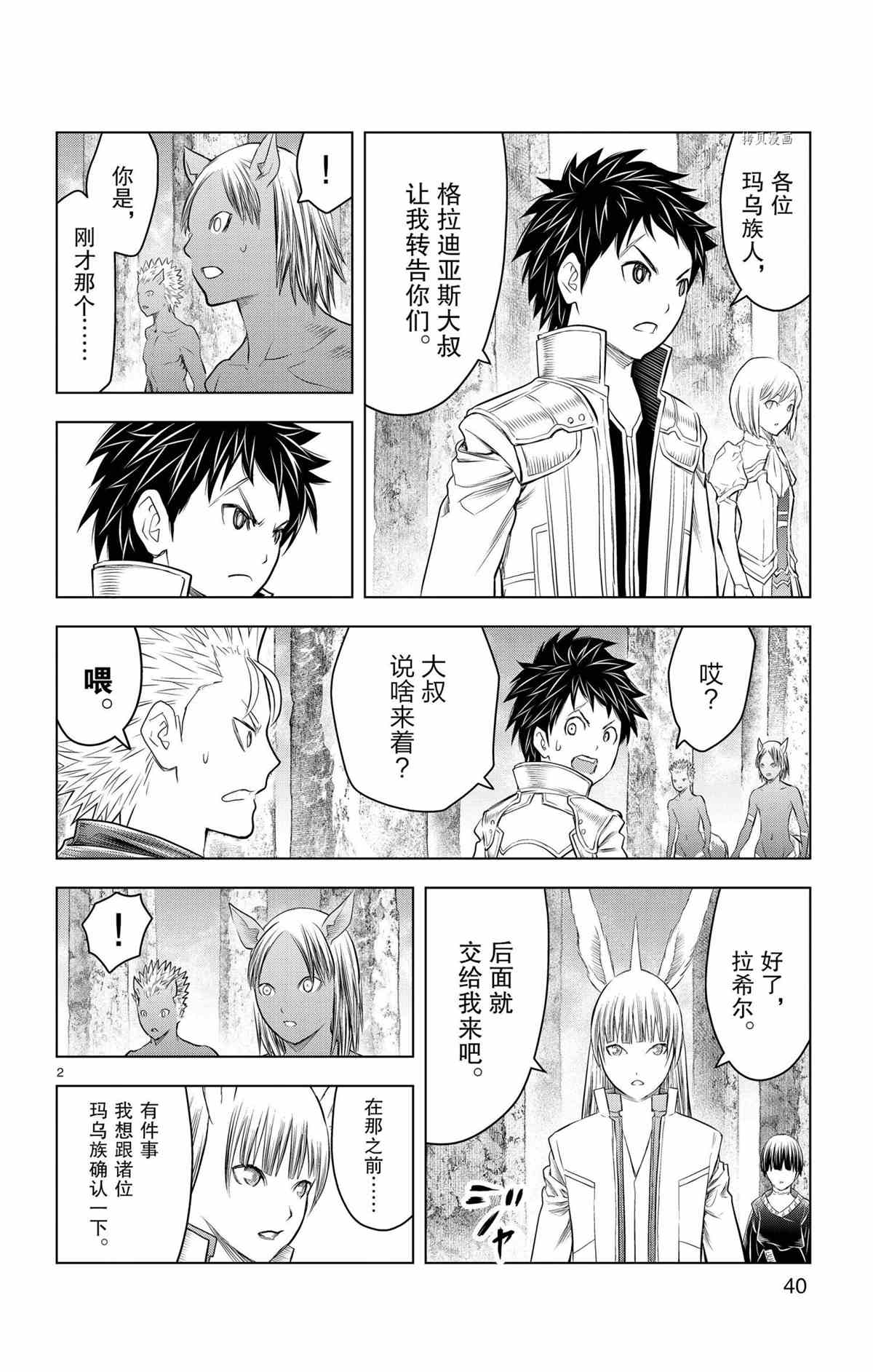 第120话试看版1
