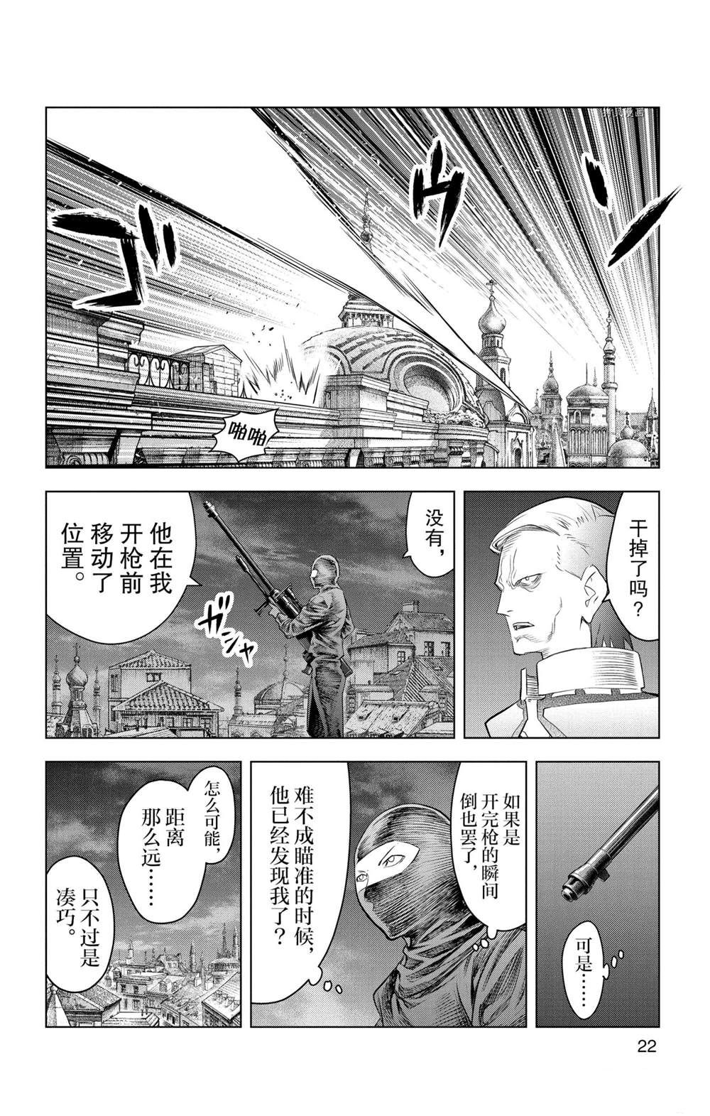 第139话试看版1