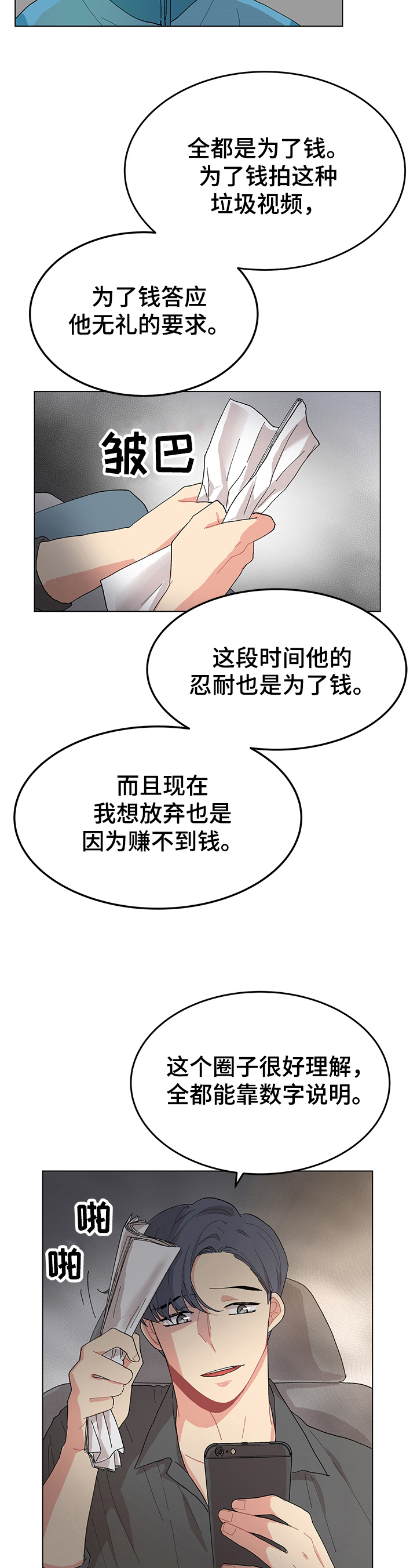 第15章：利用1