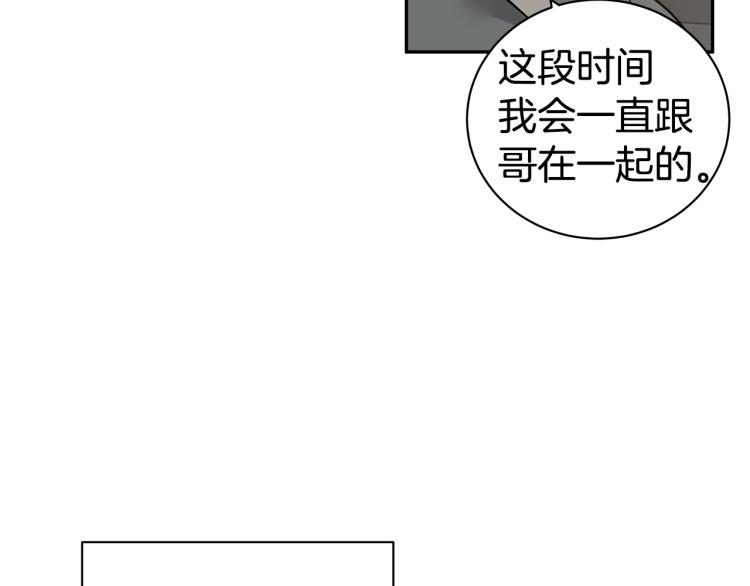 第39话 醉酒后的习惯4