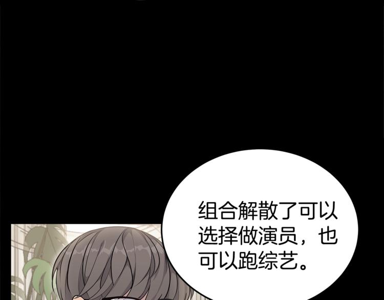第21话 幼驯染0