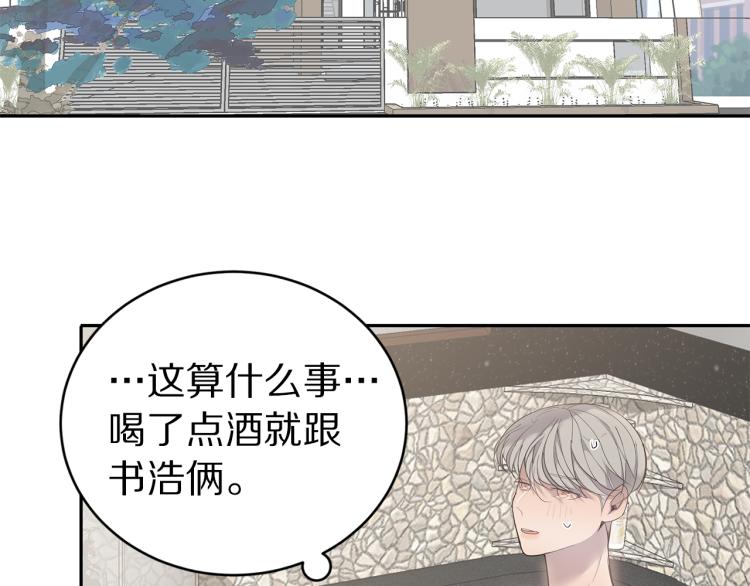 第37话 进了医院4
