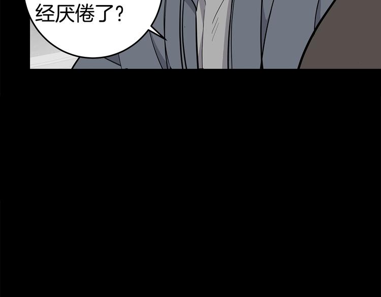 第23话 生病2