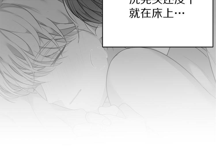 第37话 进了医院3