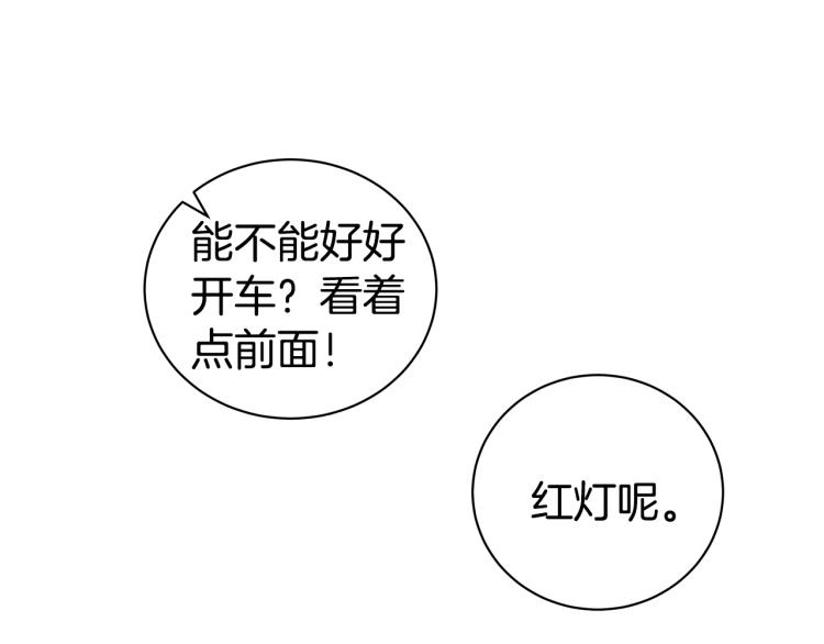 第39话 醉酒后的习惯1