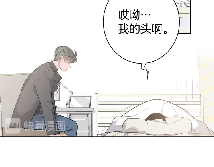 第37话 进了医院3