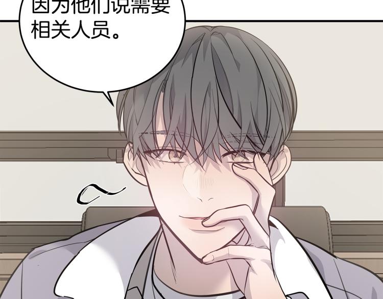 第34话 不会放你走4