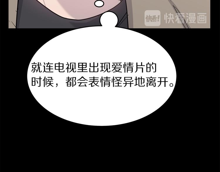 第28话 公司危机0