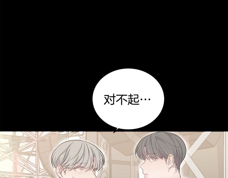 第28话 公司危机0