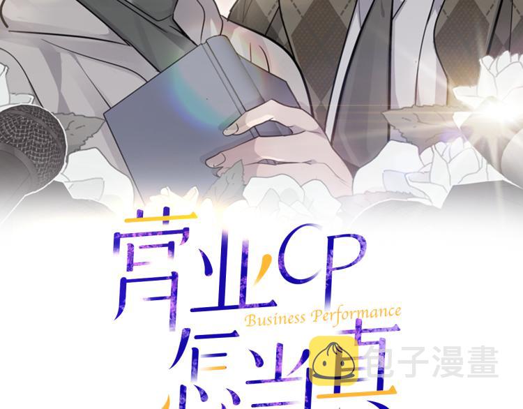 第39话 醉酒后的习惯1