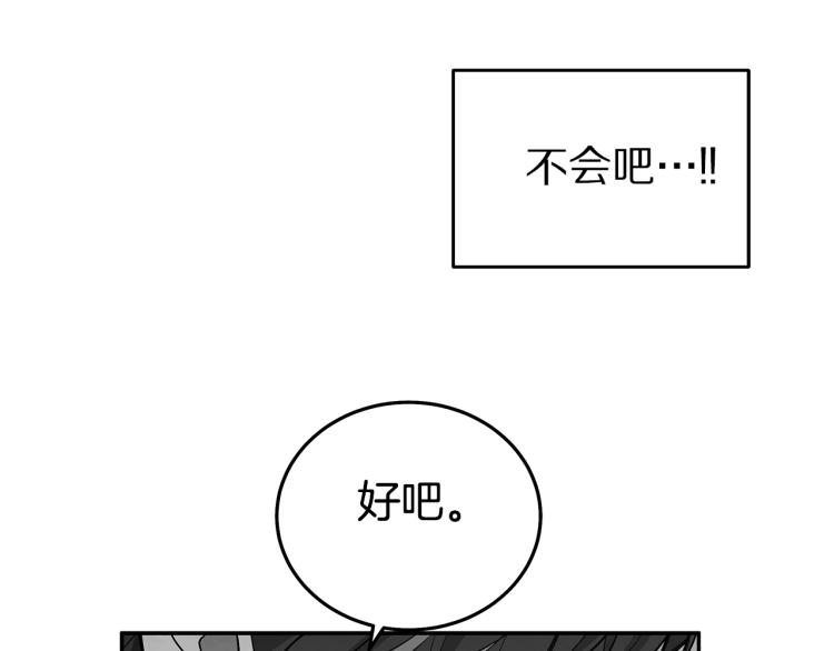第34话 不会放你走3