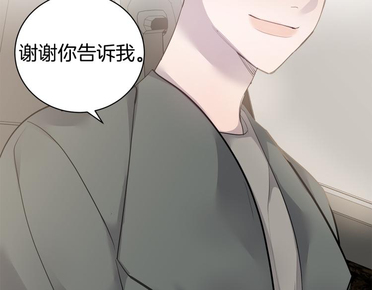 第39话 醉酒后的习惯3
