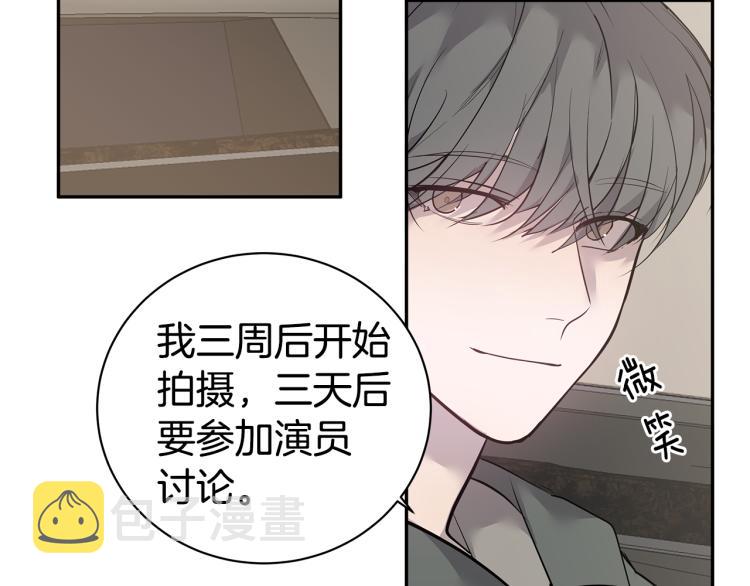 第39话 醉酒后的习惯3