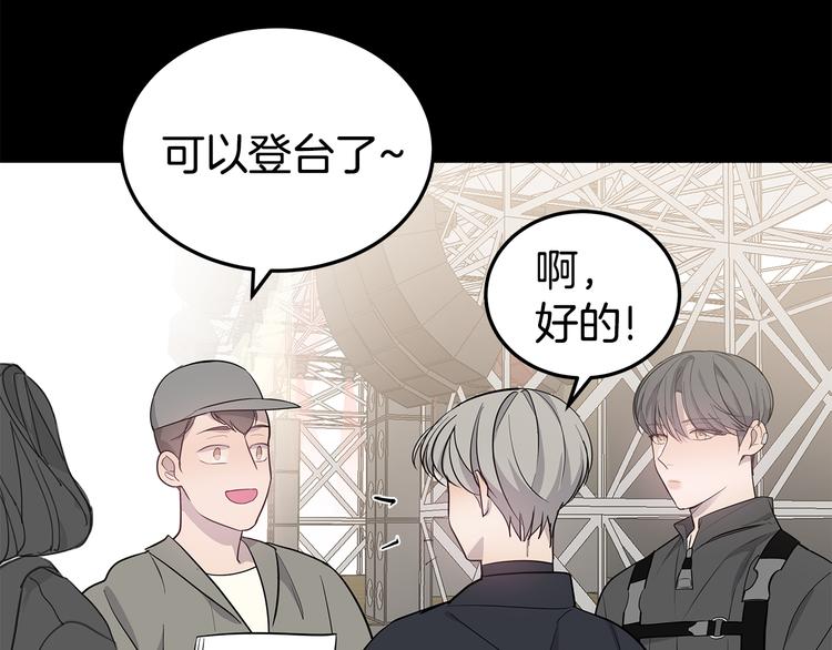 第28话 公司危机3