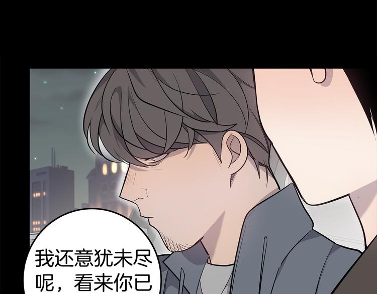第23话 生病1