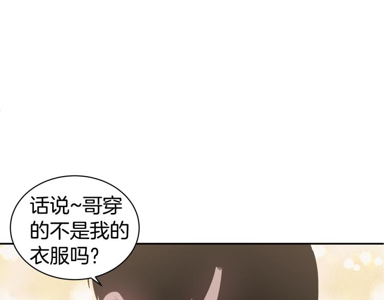第38话 回宿舍2