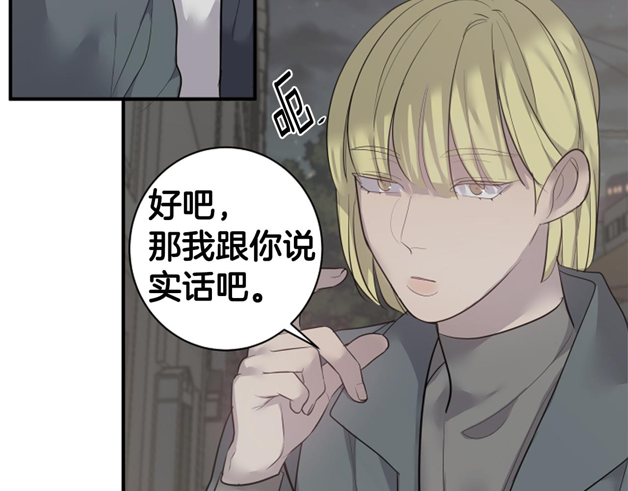 第47话 食物中毒3