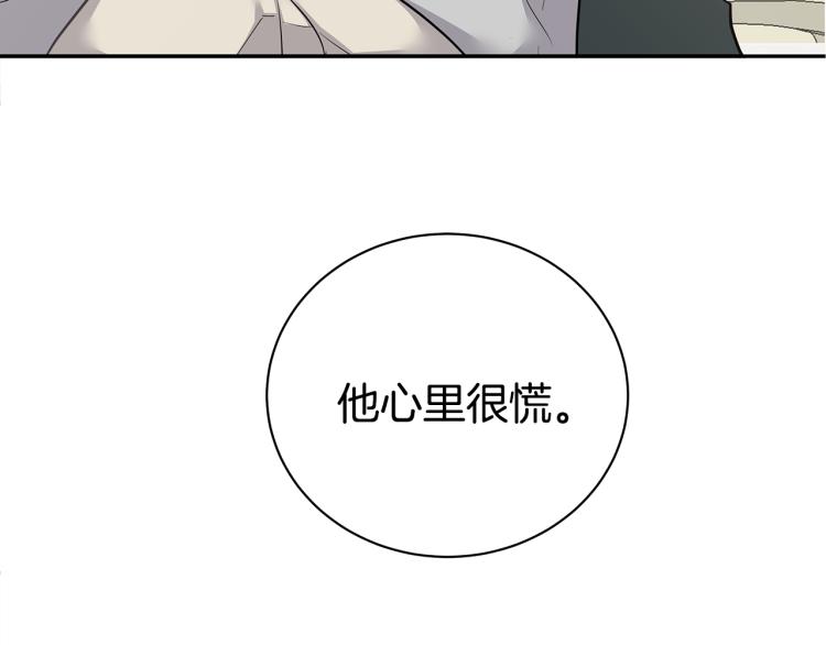 第38话 回宿舍4