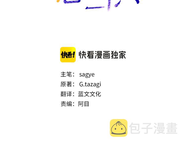 第39话 醉酒后的习惯2