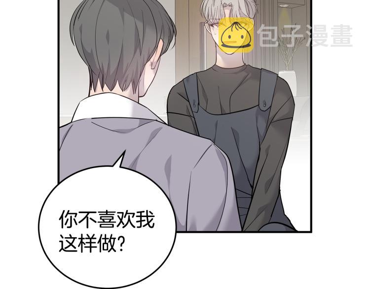 第34话 不会放你走3