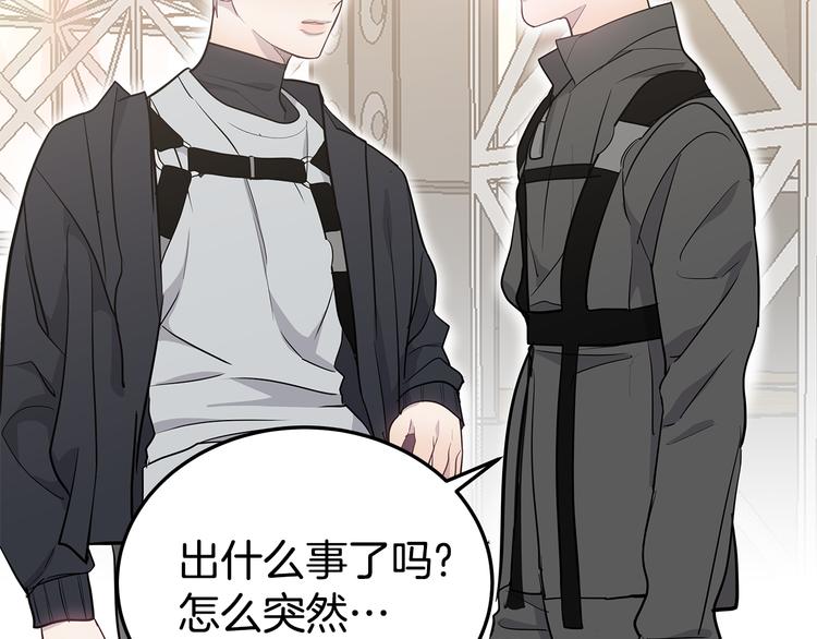 第28话 公司危机1