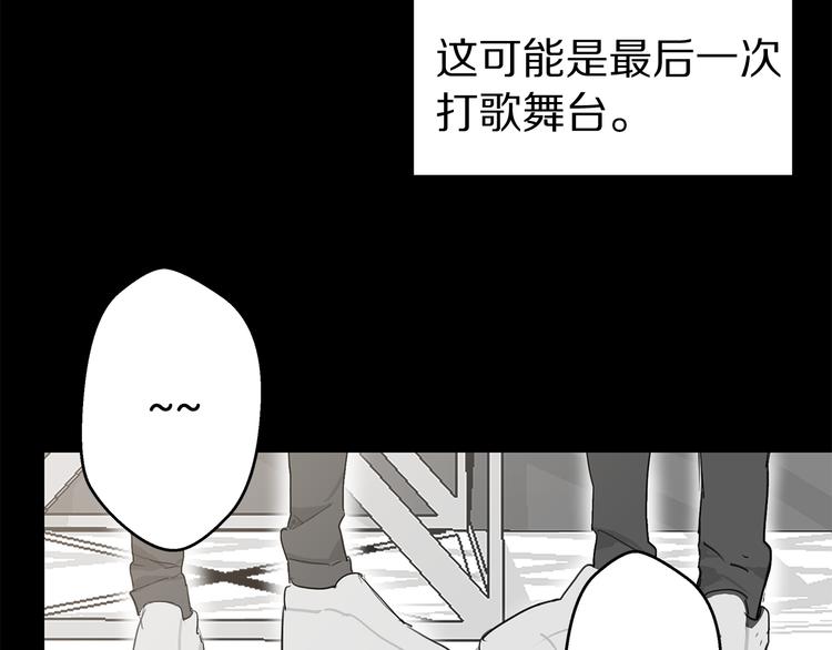 第28话 公司危机3
