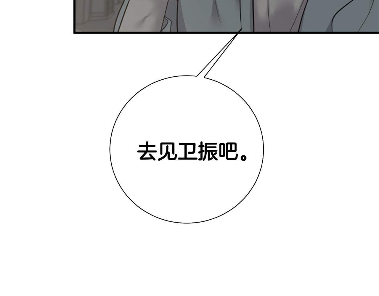 第47话 食物中毒4