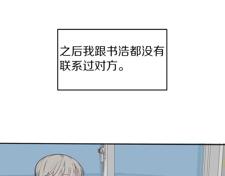 第34话 不会放你走4